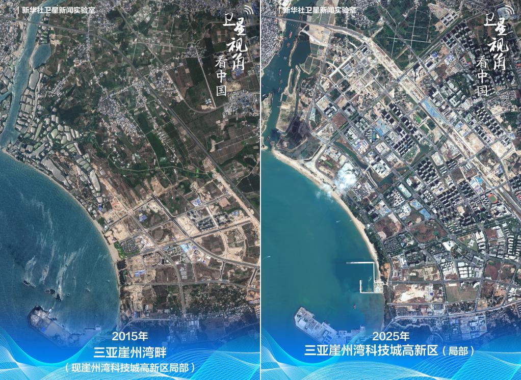 循着总书记足迹，“瞰”海南自贸港新貌