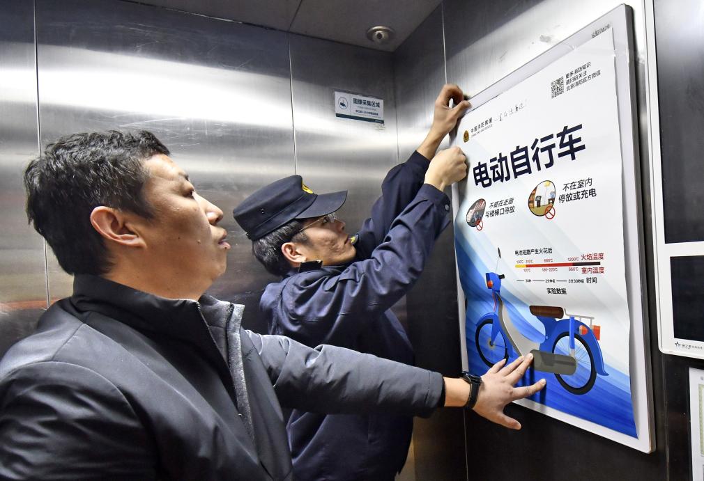 新国标实施在即，电动自行车如何行好安全路？