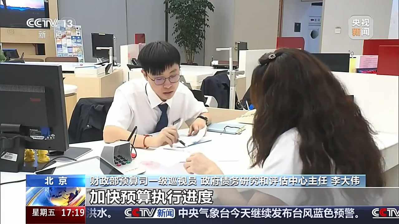中国经济半年报丨事关你我生活 财政支持民生力不断加大