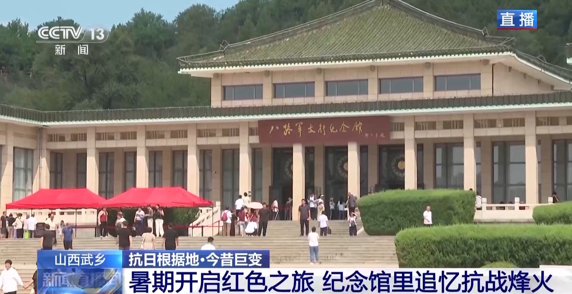 42个红手印立下“生死合同”：宁死不当汉奸！