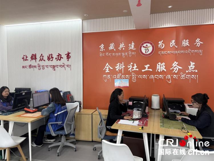 辉煌60年我们的家园丨民族团结心连心 共享美丽幸福西藏