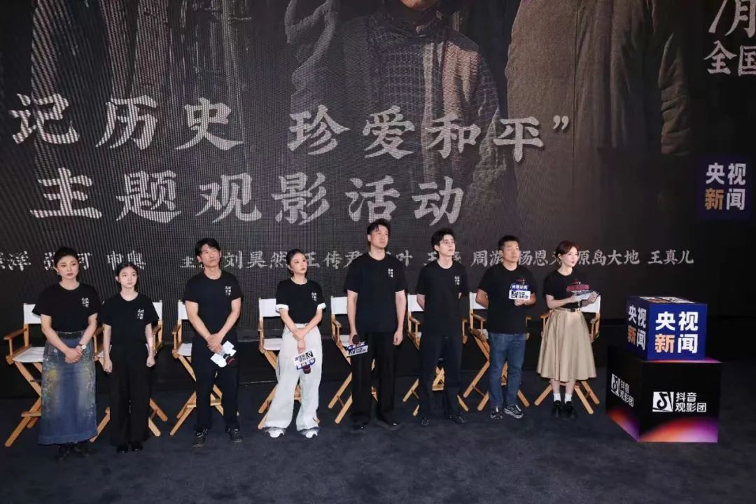 当这些照片“活”起来，央视新闻观影团哭了……