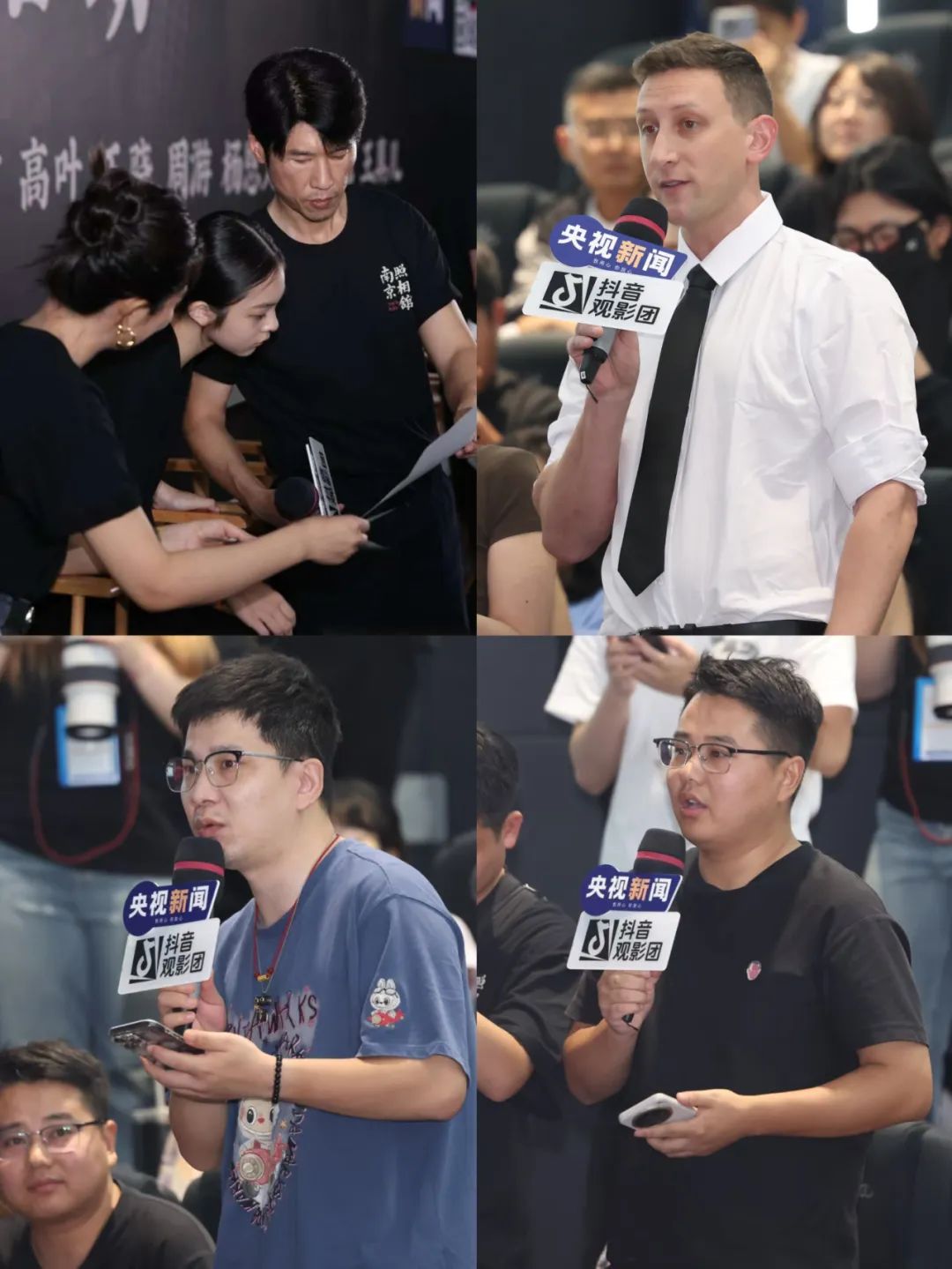 当这些照片“活”起来，央视新闻观影团哭了……
