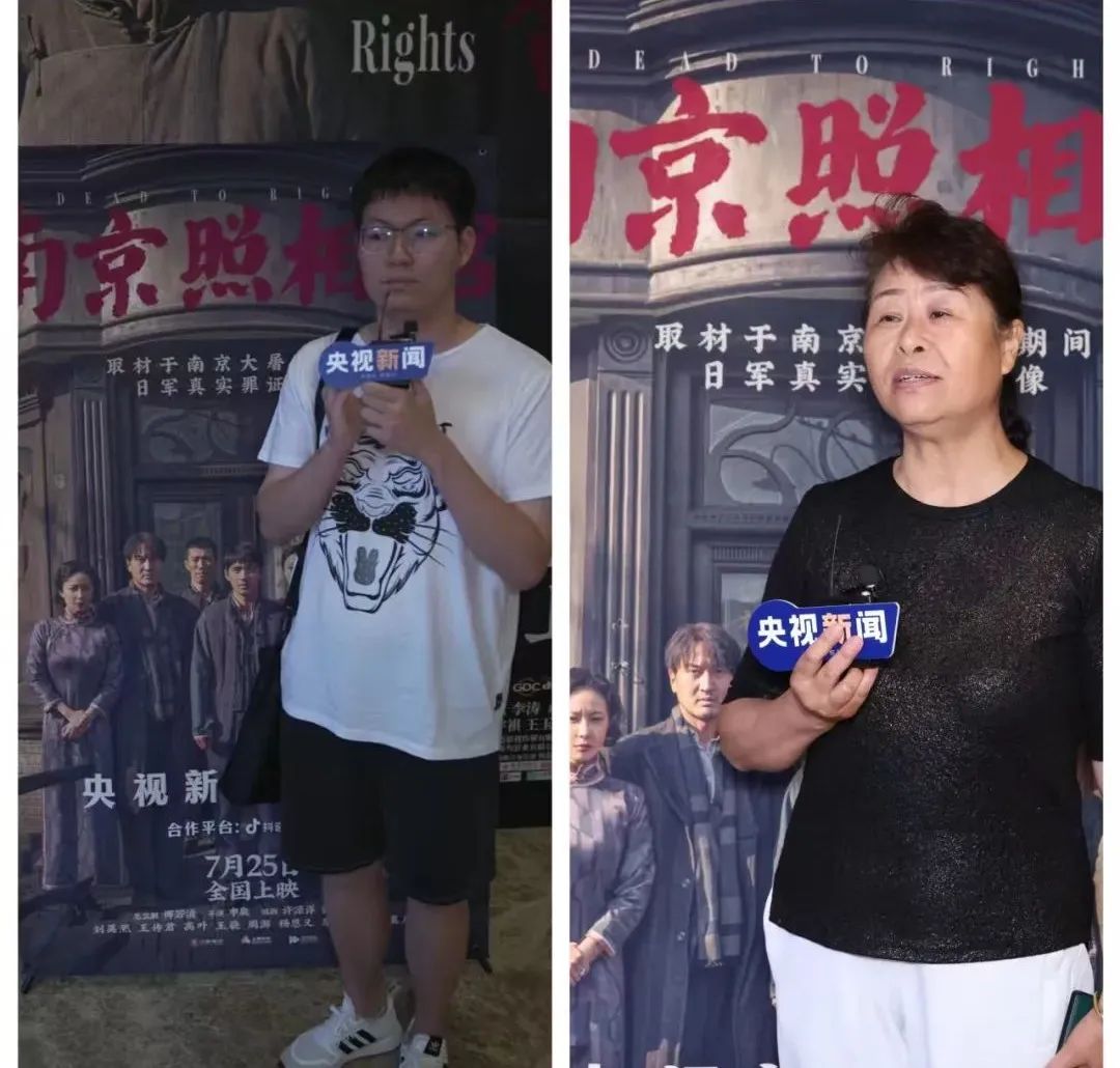 当这些照片“活”起来，央视新闻观影团哭了……