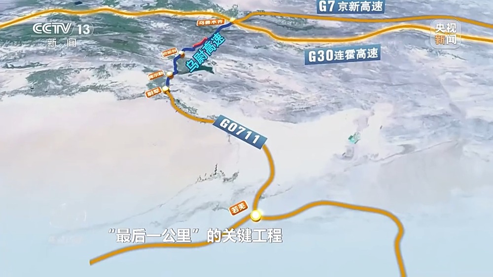 焦点访谈丨人享其行、物畅其流 中国速度依靠的是交通网络