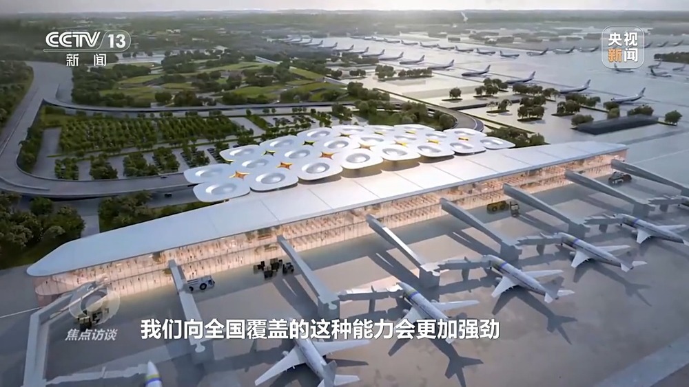 焦点访谈丨人享其行、物畅其流 中国速度依靠的是交通网络