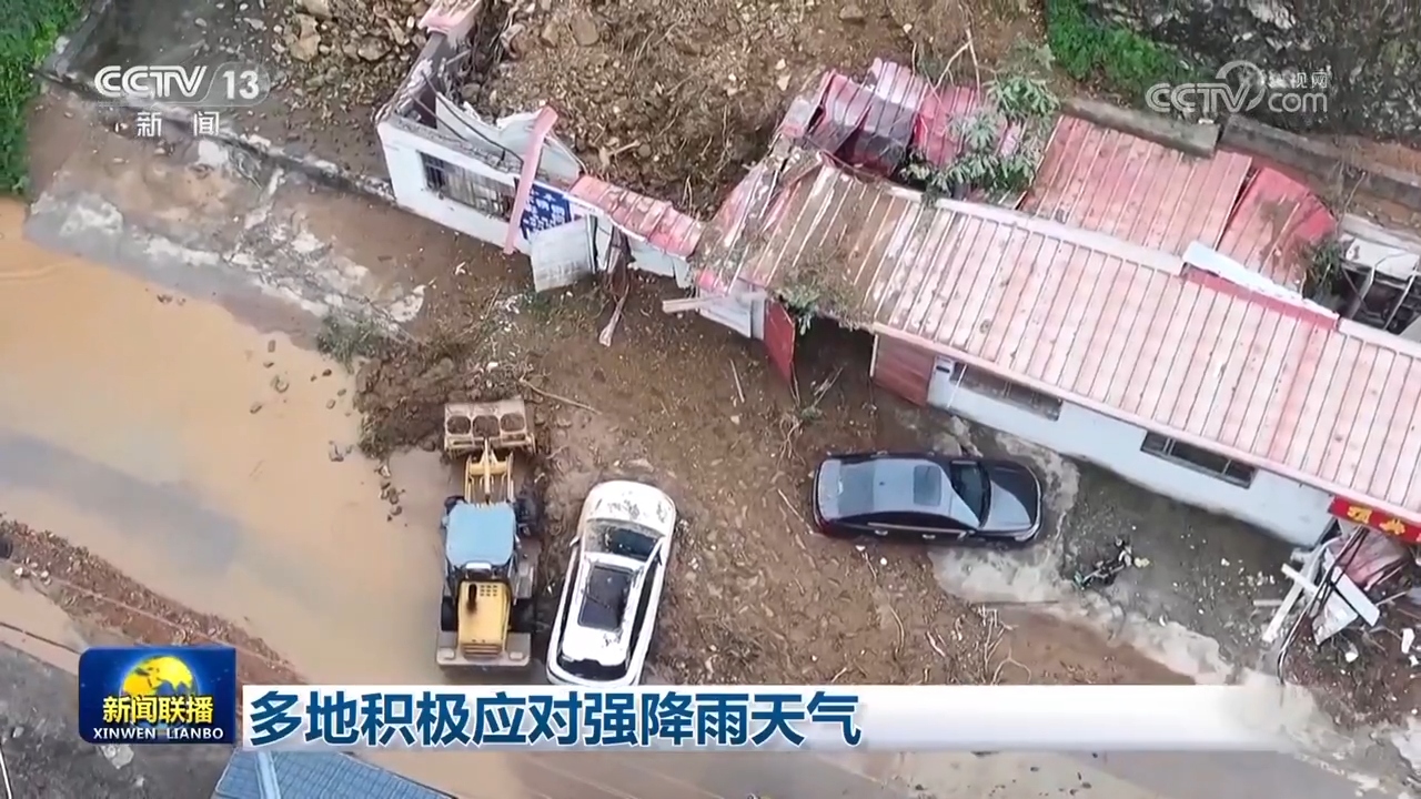 多地积极应对强降雨天气