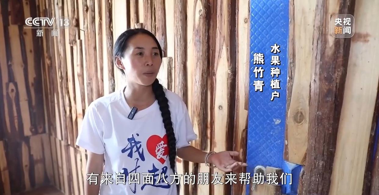新闻周刊丨“榕”光焕发！“村超”球场上榕江人民与驰援身影再次双向奔赴