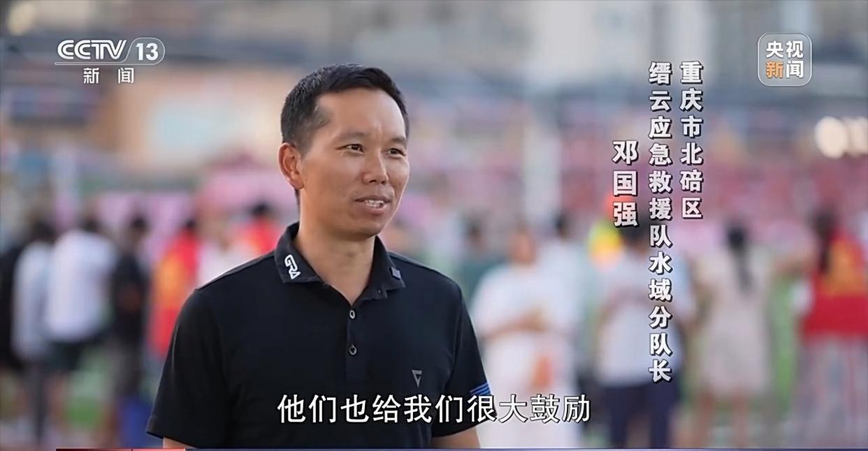 新闻周刊丨“榕”光焕发！“村超”球场上榕江人民与驰援身影再次双向奔赴