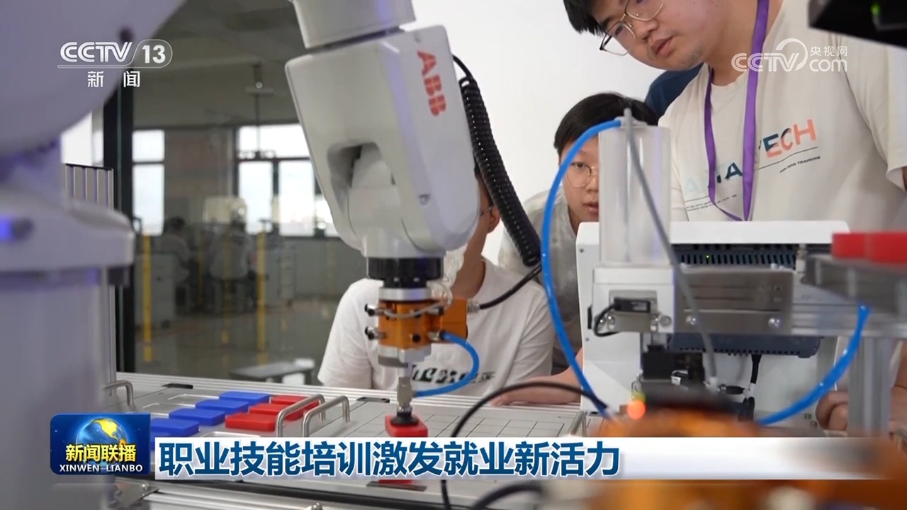 职业技能培训激发就业新活力