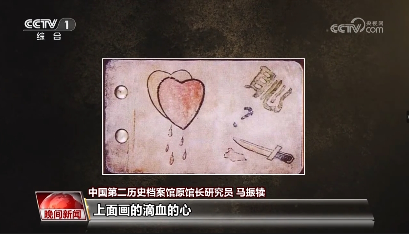 《南京照相馆》背后的真实历史