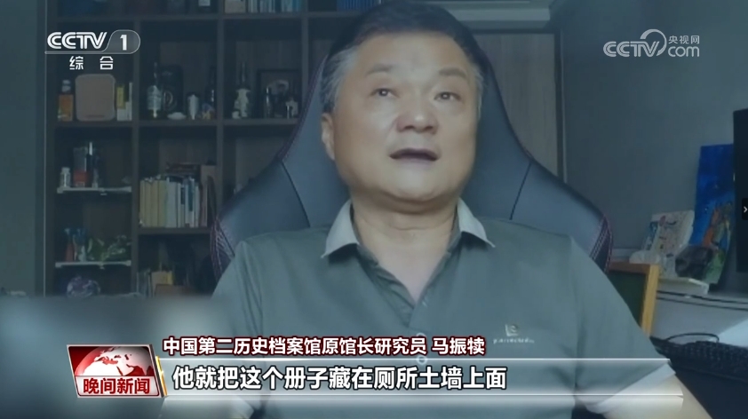 《南京照相馆》背后的真实历史