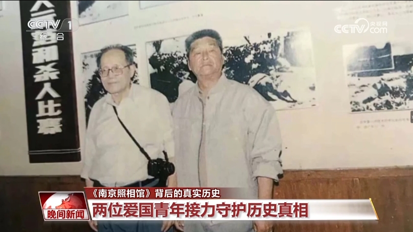 《南京照相馆》背后的真实历史