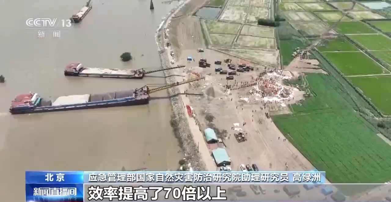 进入主汛期 各式防汛抗洪“黑科技”辅助抢险救灾