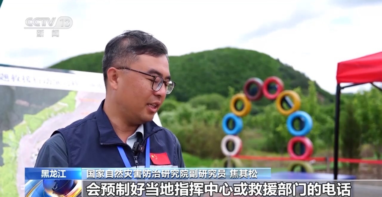 进入主汛期 各式防汛抗洪“黑科技”辅助抢险救灾