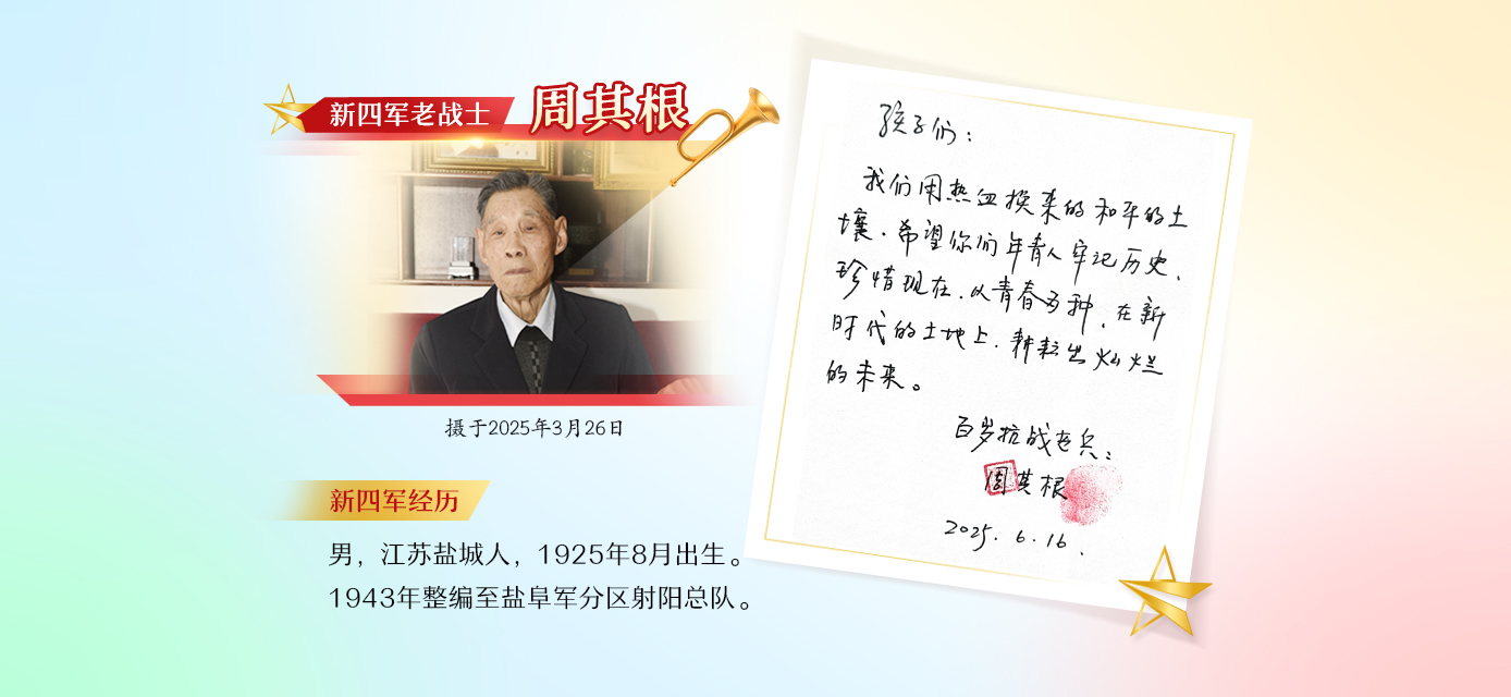 归来仍是少年｜消炎药人命关天！老军医一声“不能忘”震撼人心