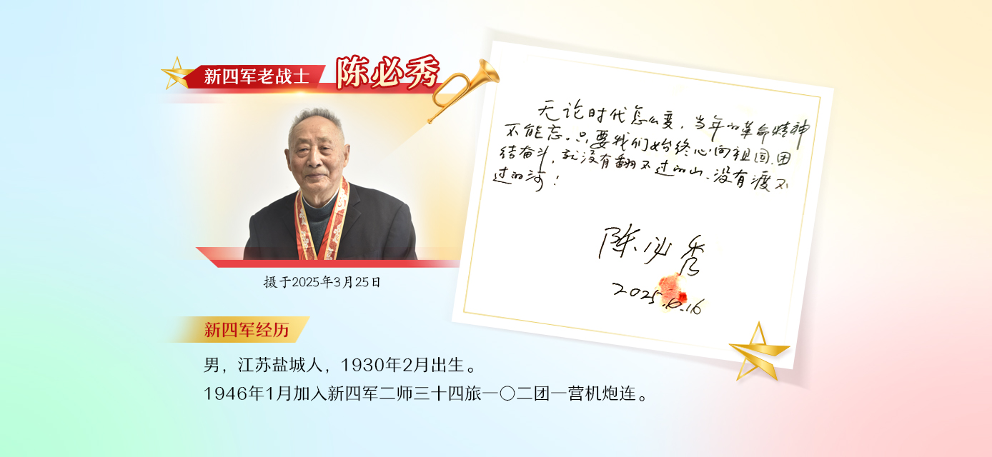归来仍是少年｜消炎药人命关天！老军医一声“不能忘”震撼人心