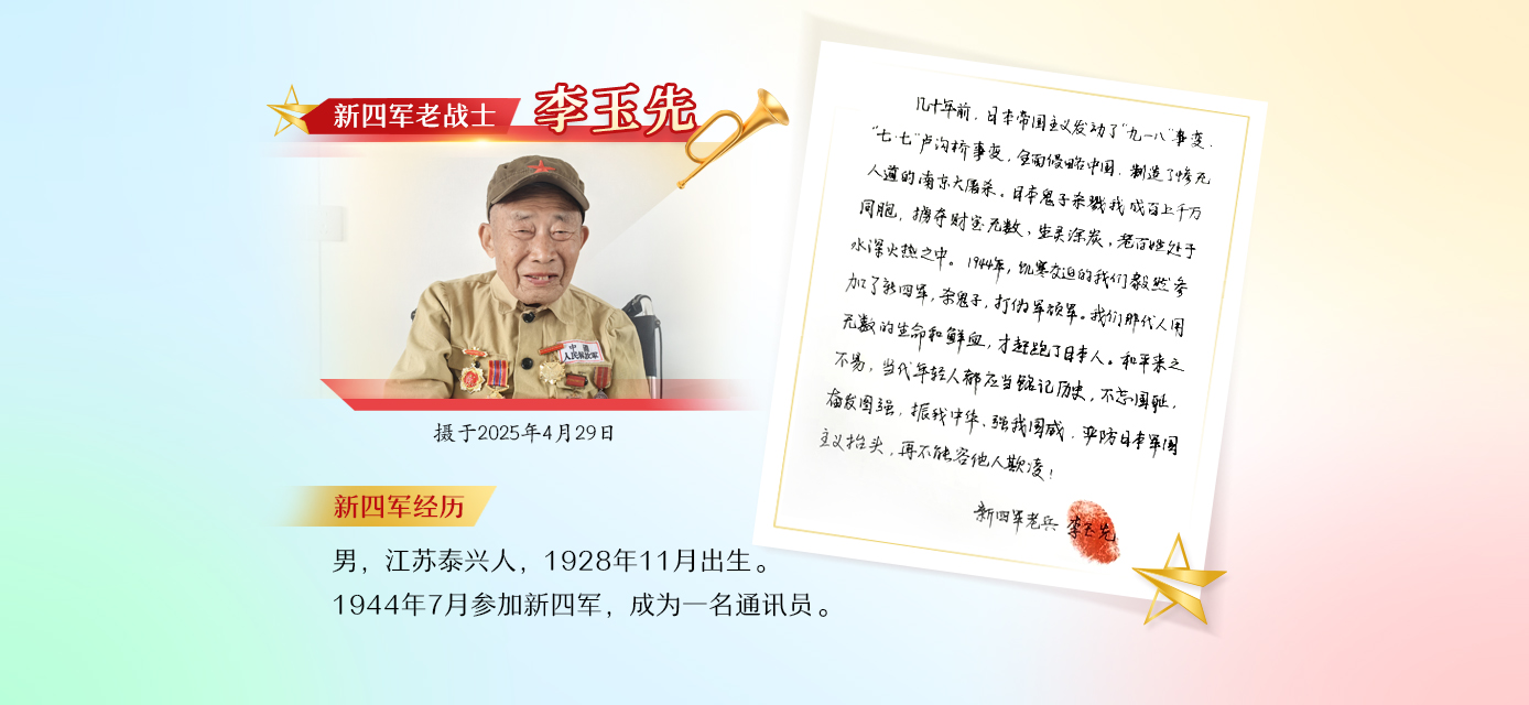 归来仍是少年｜消炎药人命关天！老军医一声“不能忘”震撼人心