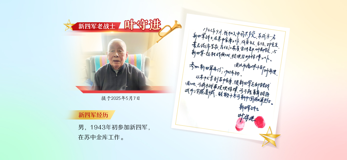 归来仍是少年｜消炎药人命关天！老军医一声“不能忘”震撼人心