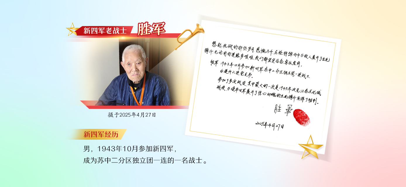 归来仍是少年｜消炎药人命关天！老军医一声“不能忘”震撼人心
