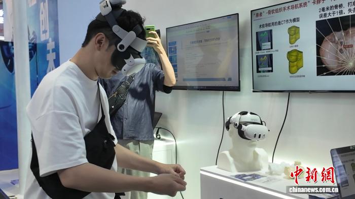 台湾企业首次组团参展世界人工智能大会：竞逐前沿 融创未来