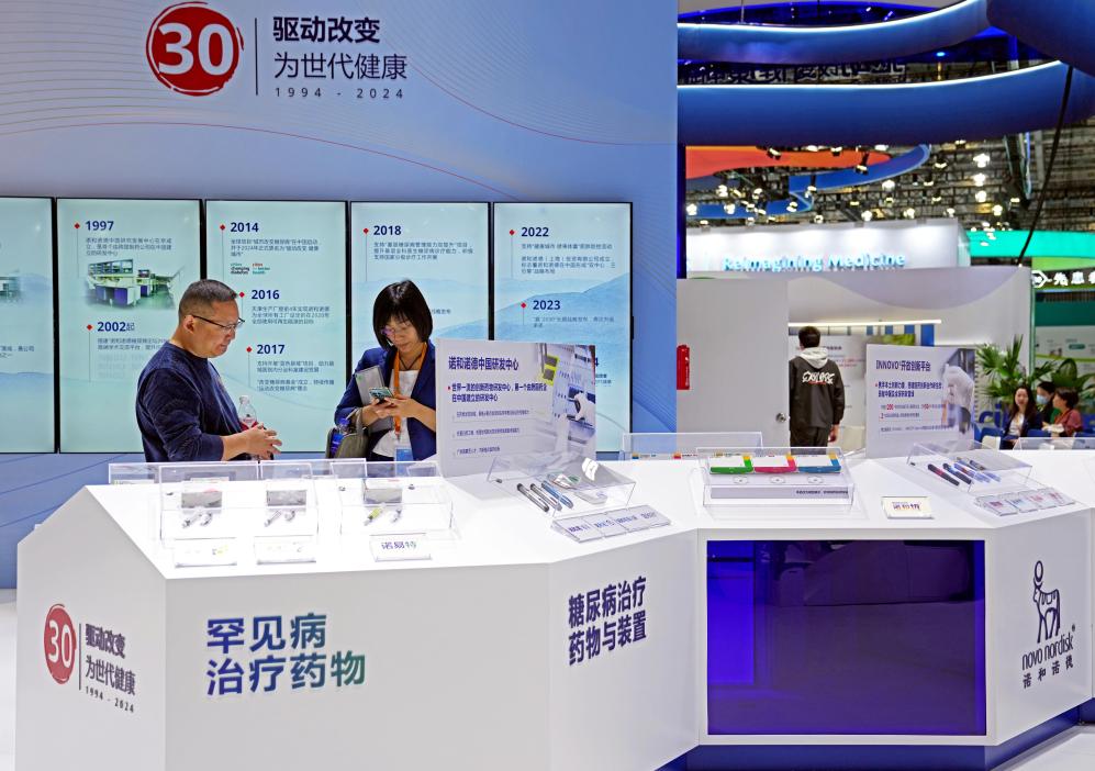 开放春风聚新能——写在第八届进博会倒计时100天