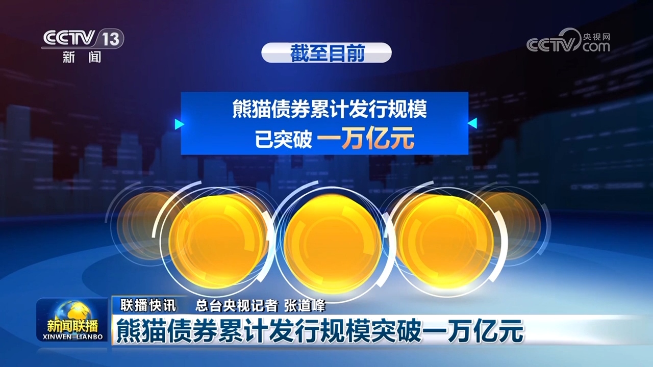 物流降本、工业向好、投资加速……多元领域蓬勃发展，奏响经济奋进强音
