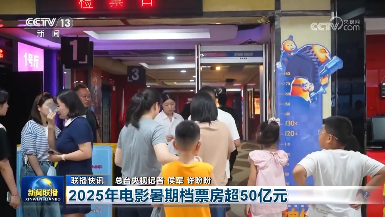 物流降本、工业向好、投资加速……多元领域蓬勃发展，奏响经济奋进强音
