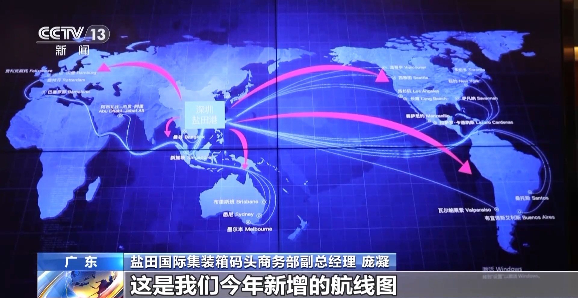 我国外贸逆势实现“三个首次” 背后有哪些因素在支撑？