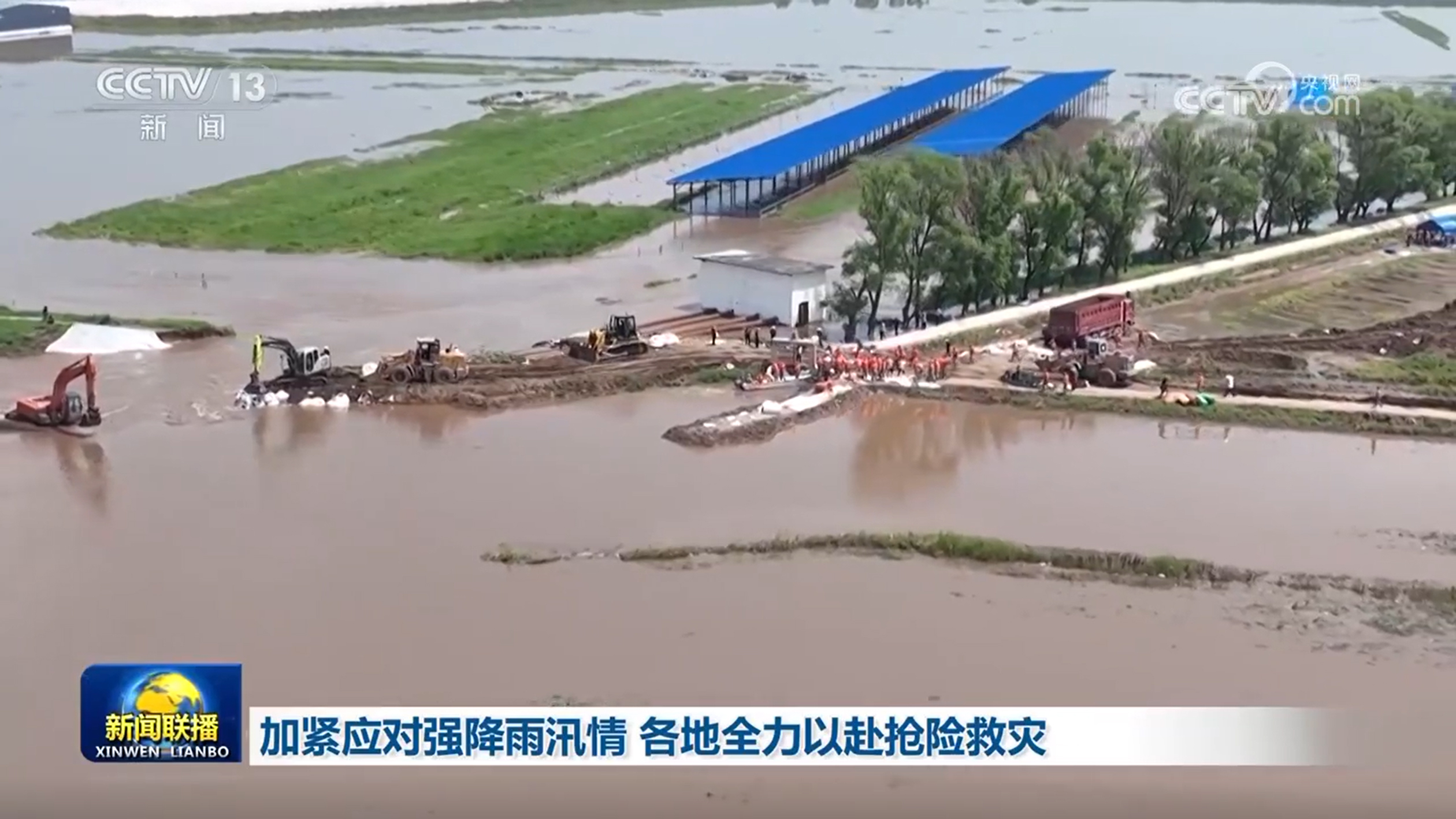 加紧应对强降雨汛情 各地全力以赴抢险救灾