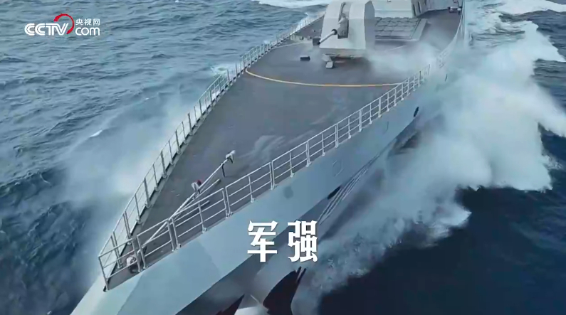 联播+｜砺剑新时代