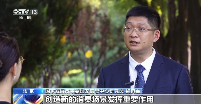 中共中央政治局会议释放了哪些重要信号？专家解读