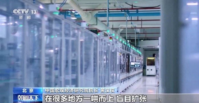 中共中央政治局会议释放了哪些重要信号？专家解读
