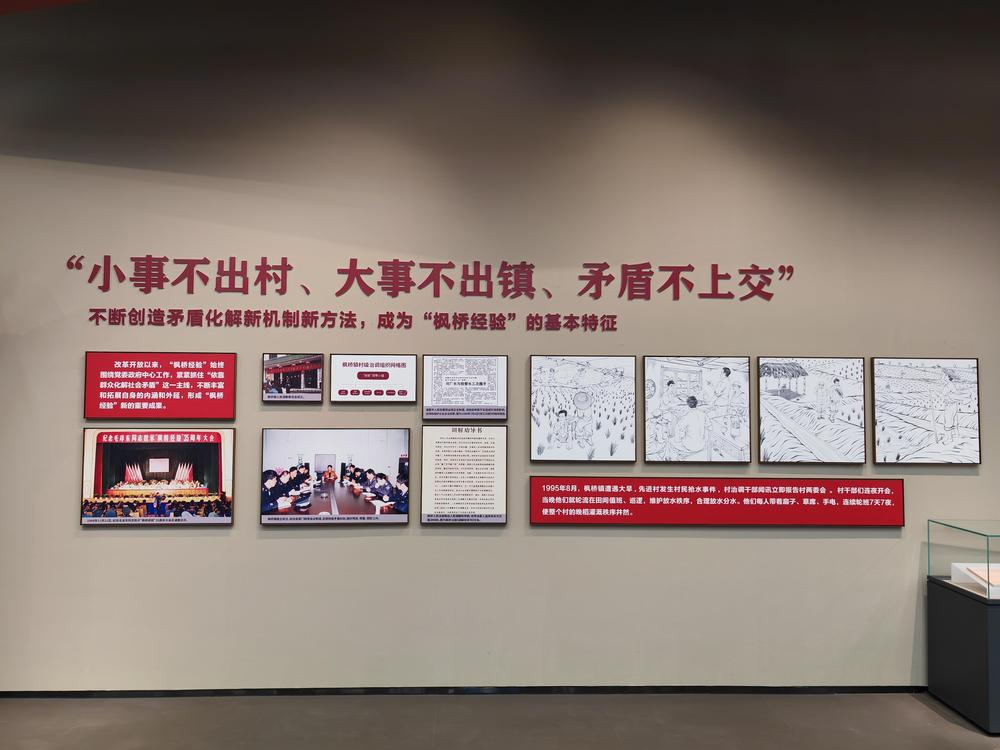 时政微观察丨从“八项工程”感悟习近平的文化情怀