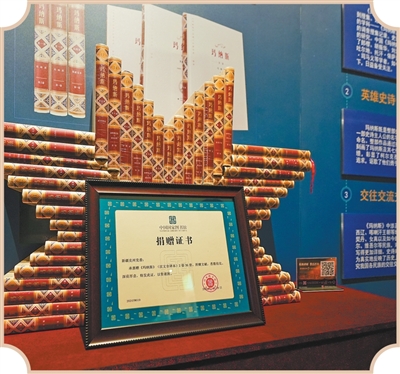 在传说中的“西王母之邦”，听我国少数民族三大史诗之一——玛纳斯，连通周边的文化纽带（边城见闻）