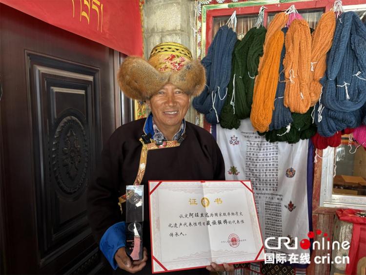 辉煌60年我们的家园丨藏族扎扎服饰文化历久弥新 非遗瑰宝尽显传承魅力