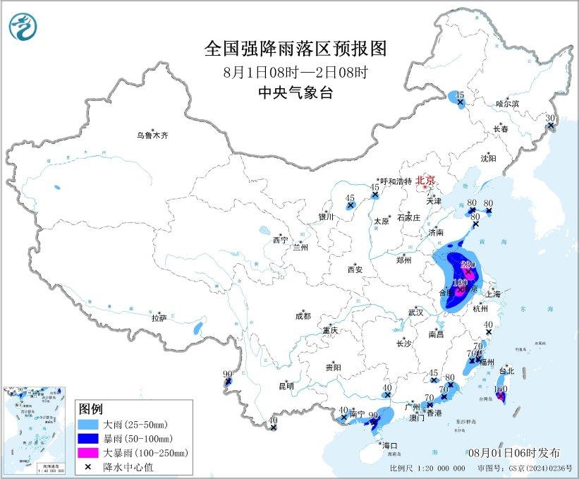 暴雨黄色预警 全国多地有大到暴雨