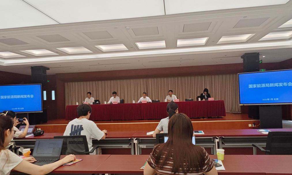 汛期叠加迎峰度夏，电力可靠性如何？国家能源局回应