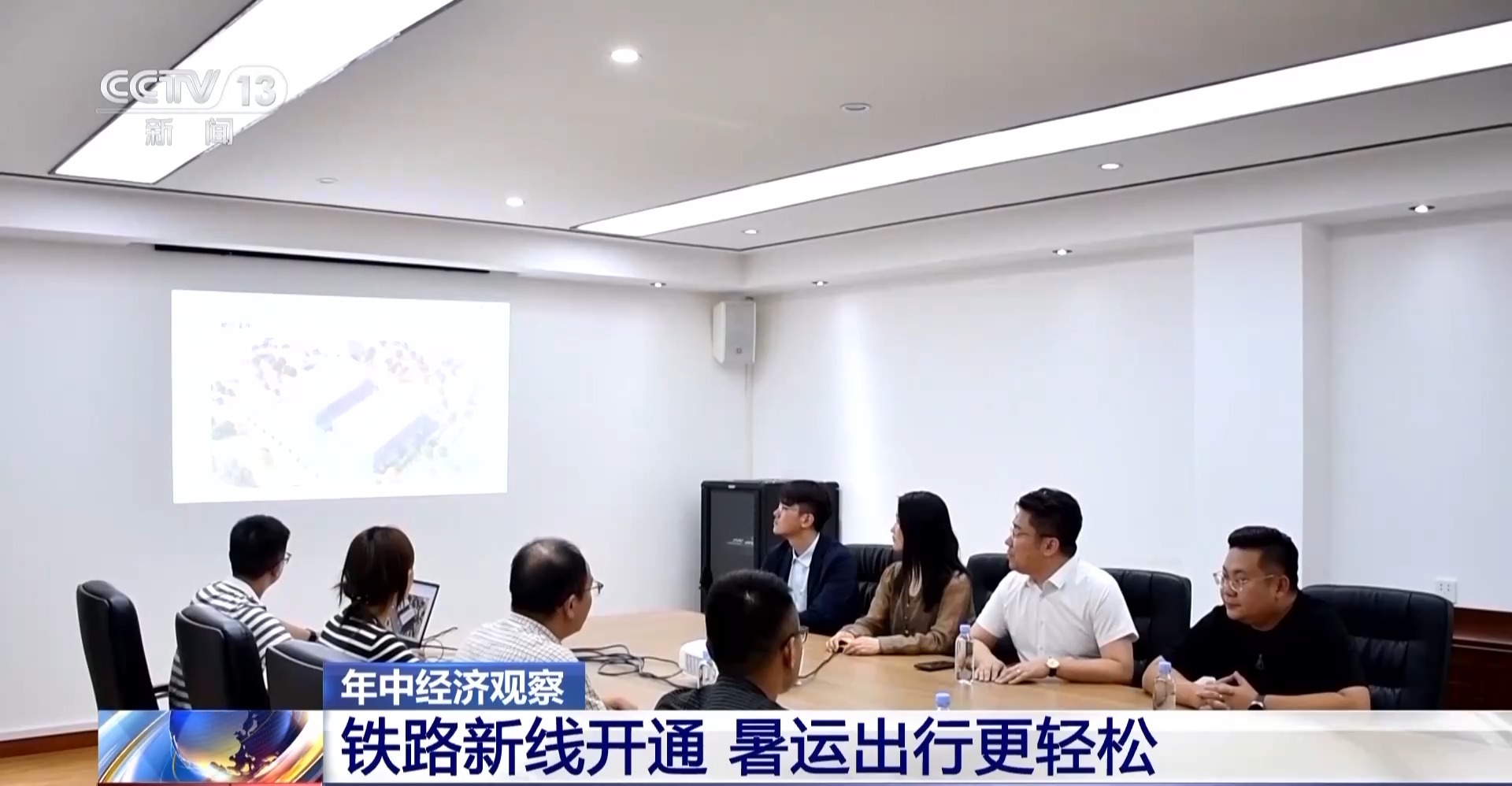 年中经济观察丨说走就走的底气何来？秘密就在这张越织越密的“网”中