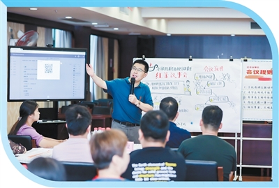 “群众的金点子，是人民城市最足的底气”