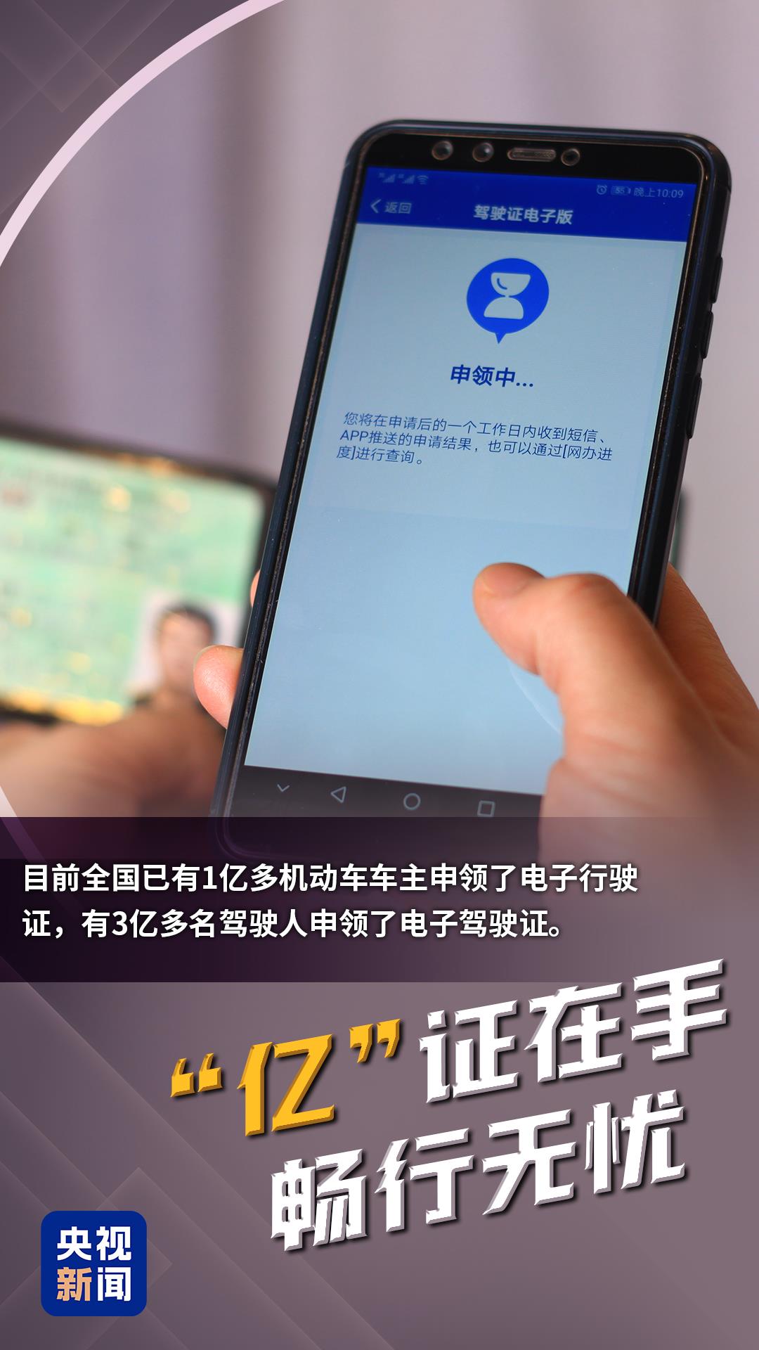中国经济半年报丨重磅数据背后，是“亿”点幸福感！