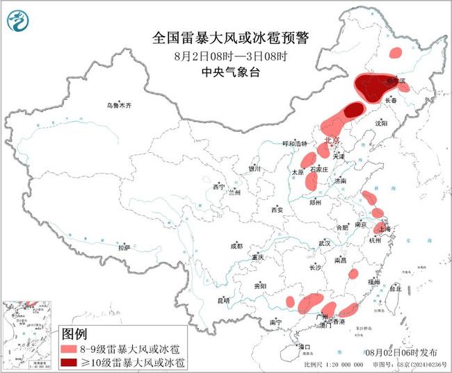强对流天气蓝色预警：内蒙古黑龙江吉林等局地有10级以上雷暴大风
