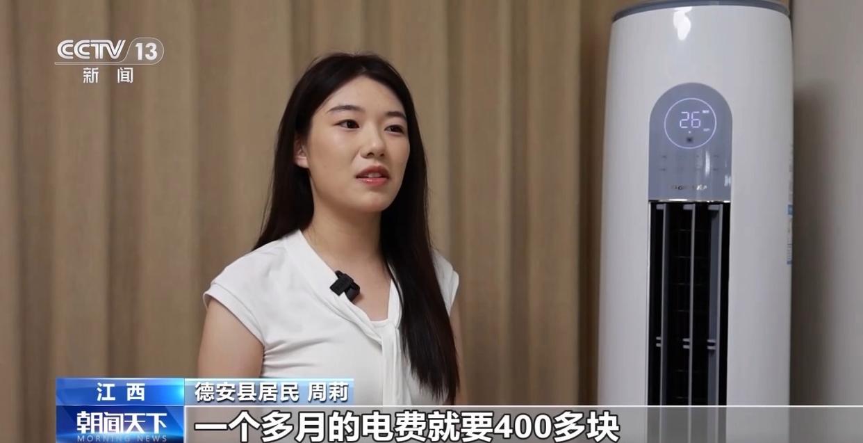 年中经济观察丨感受“以旧换新”背后的“含绿量”
