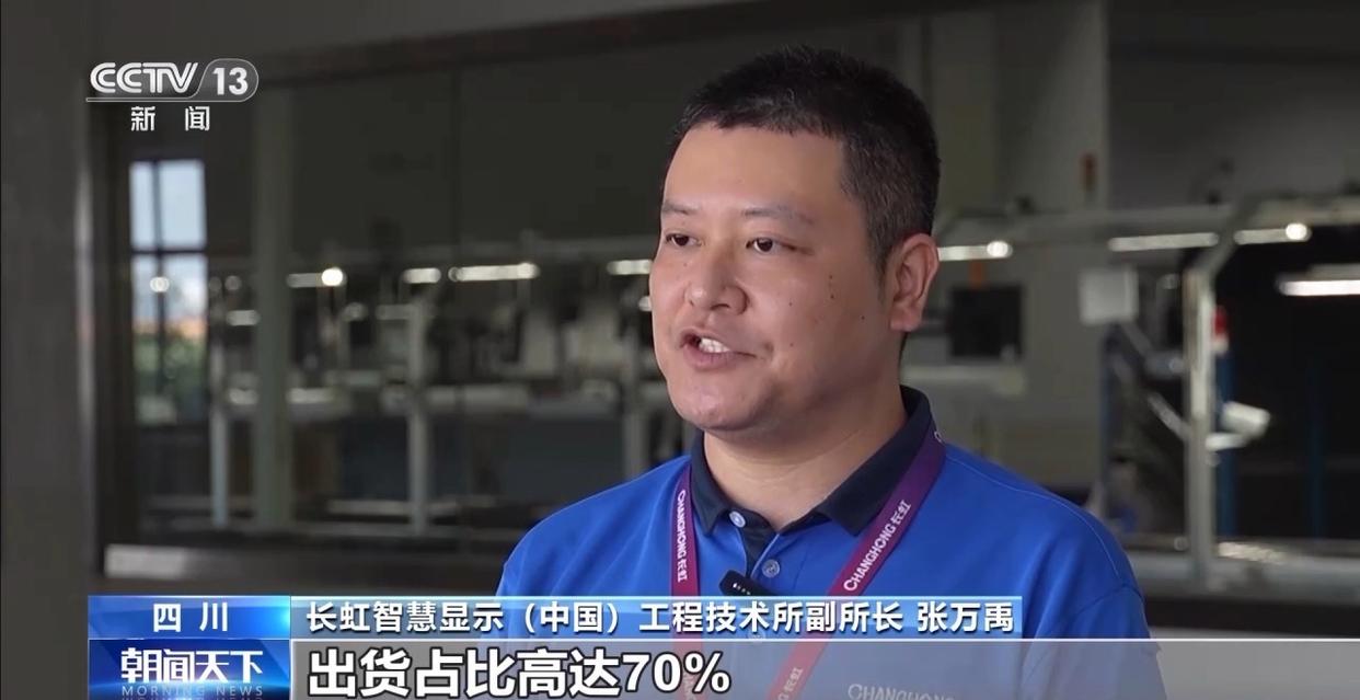 年中经济观察丨感受“以旧换新”背后的“含绿量”