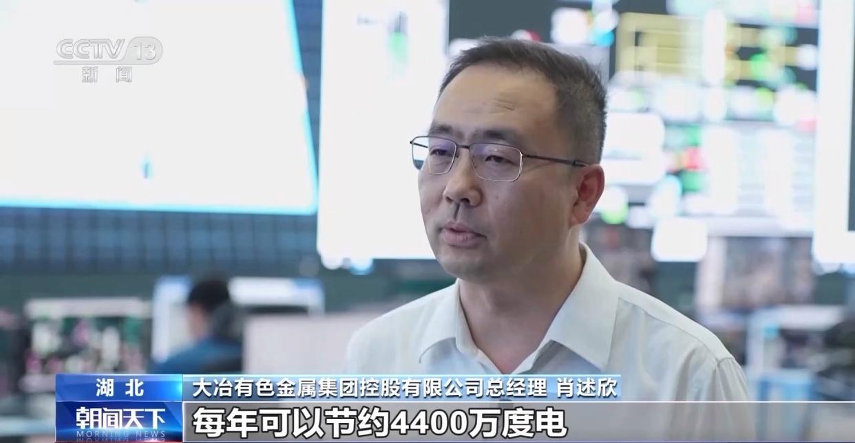 年中经济观察丨感受“以旧换新”背后的“含绿量”