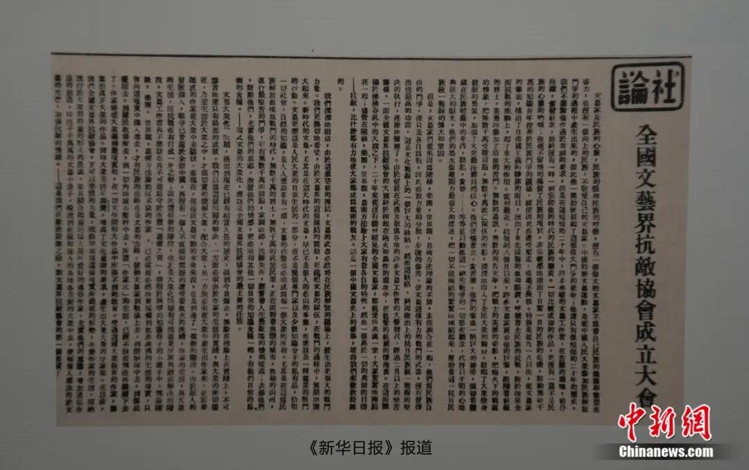 烽火武汉：一群文人如何用笔墨筑起抗战长城？