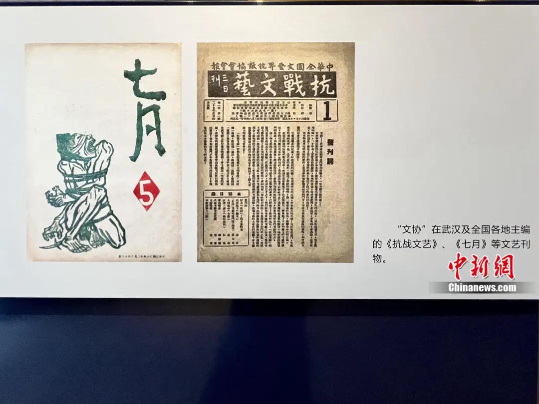 烽火武汉：一群文人如何用笔墨筑起抗战长城？