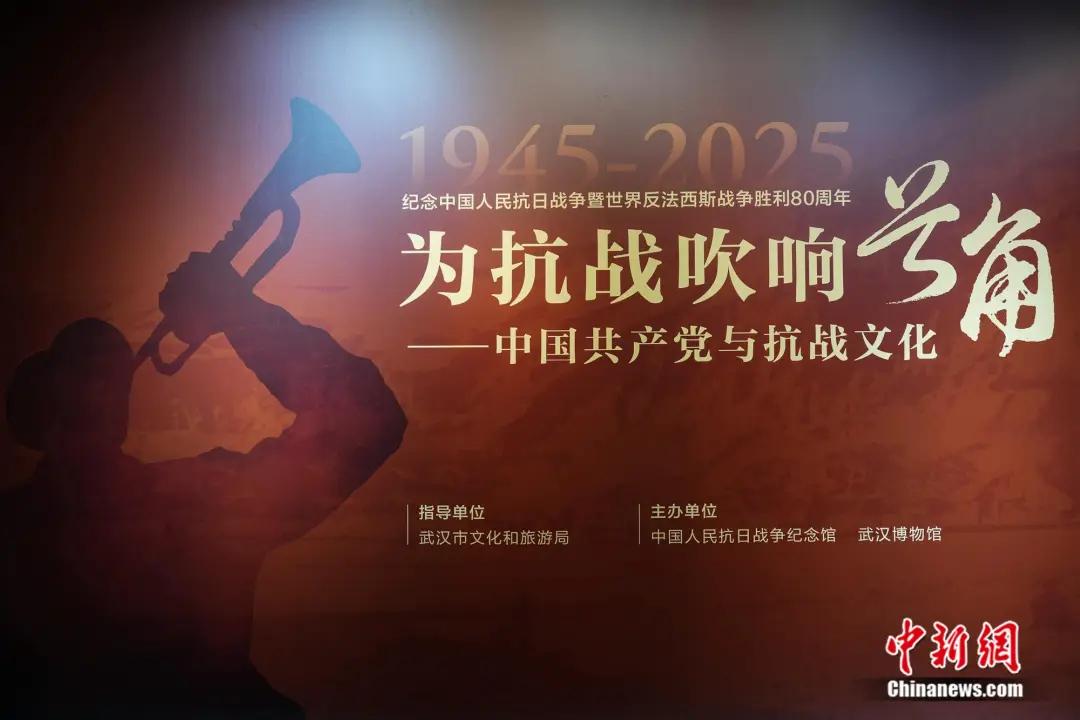 烽火武汉：一群文人如何用笔墨筑起抗战长城？