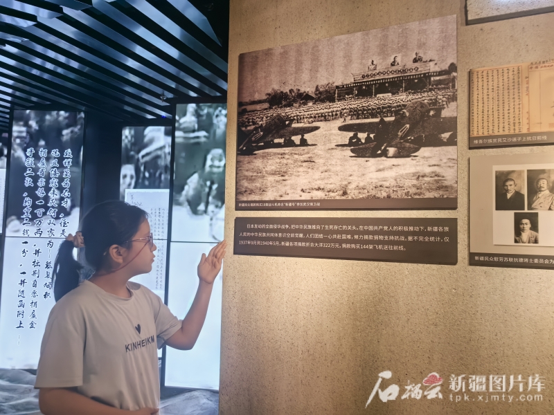 抗战中的新疆丨“新疆号”划破长空 奔赴抗日前线
