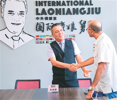 这里的老外不“见外”（我在中外交流第一线）